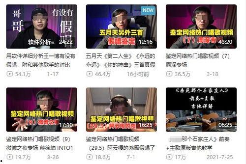 记者最新爆料新闻事件是什么,记者最新爆料，震惊事件背后真相揭晓  第1张