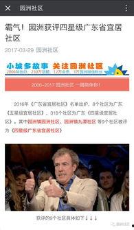 最新dv现场爆料,最新DV爆料揭秘事件真相  第1张