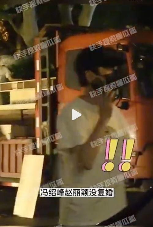 狗仔爆料解说视频大全,视频大全背后的娱乐真相 第1张 狗仔爆料解说视频大全,视频大全背后的娱乐真相 第1张