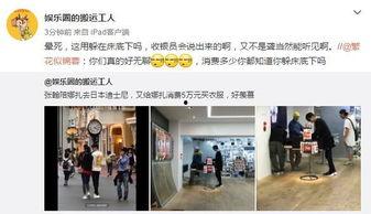 最新衣服爆料网站,揭秘最新衣服爆料网站独家时尚资讯 第1张 最新衣服爆料网站,揭秘最新衣服爆料网站独家时尚资讯 第1张