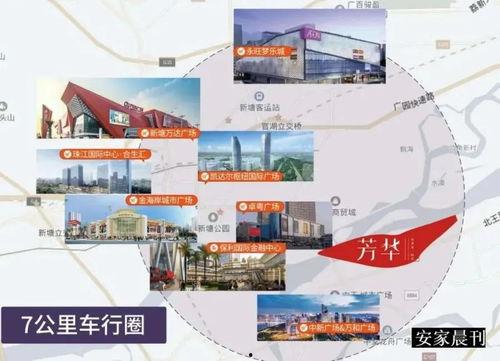 东莞新闻头条爆料最新视频,视频揭露惊人真相,速看! 第3张 东莞新闻头条爆料最新视频,视频揭露惊人真相,速看! 第3张