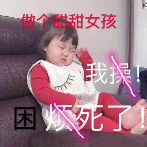 娱乐吃瓜酱最后小孩表情,萌化人心瞬间 第3张 娱乐吃瓜酱最后小孩表情,萌化人心瞬间 第3张