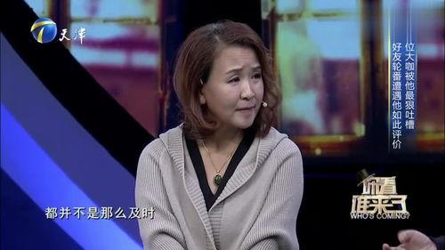 李文启爆料郭达视频,真相背后引人深思  第1张