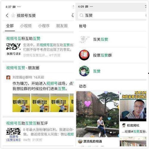 互粉爆料最新视频,精彩瞬间不容错过 第1张 互粉爆料最新视频,精彩瞬间不容错过 第1张