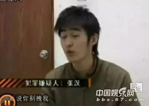 辉叔爆料张翰视频大全,张翰视频大全背后的故事与真相