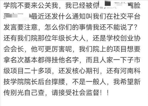 川大校友爆料视频最新版,揭秘校园内幕与真实故事 第1张 川大校友爆料视频最新版,揭秘校园内幕与真实故事 第1张