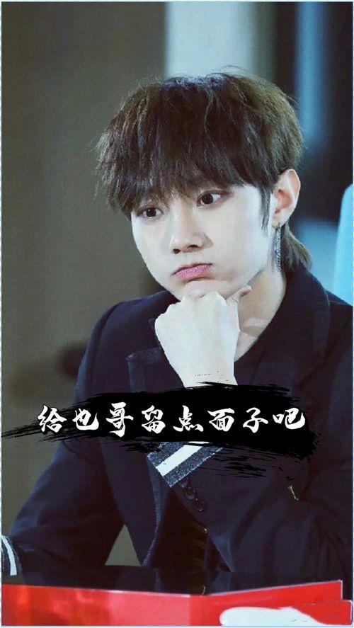 任豪娱乐大爆料是真的吗,真相揭秘，是真是假？  第1张