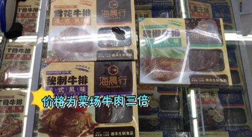 爆料牛排的视频,跟随爆料牛排探寻美食奥秘 第1张 爆料牛排的视频,跟随爆料牛排探寻美食奥秘 第1张