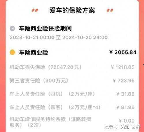 保险公司爆料视频,视频揭露行业黑幕 第2张 保险公司爆料视频,视频揭露行业黑幕 第2张