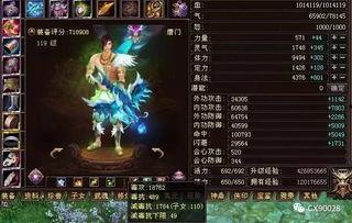 天龙八部技改最新爆料,江湖风云再起，技能革新引领全新体验  第3张