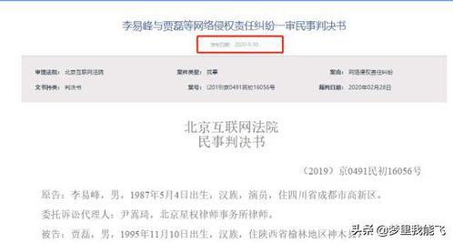 爆料李易峰文章视频,独家视频揭露事件真相 第1张 爆料李易峰文章视频,独家视频揭露事件真相 第1张