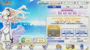 4.1卡池爆料复刻最新,复刻新角色，精彩阵容即将揭晓！  第1张