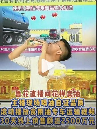 爆料最新事件的主播,当红主播最新爆料事件,真相究竟如何? 第3张 爆料最新事件的主播,当红主播最新爆料事件,真相究竟如何? 第3张