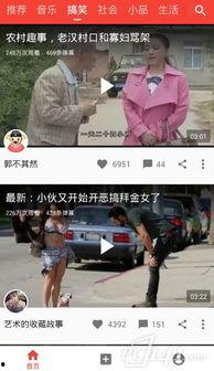 吃瓜围观姿势视频下载免费,免费下载带你一探究竟 第2张 吃瓜围观姿势视频下载免费,免费下载带你一探究竟 第2张